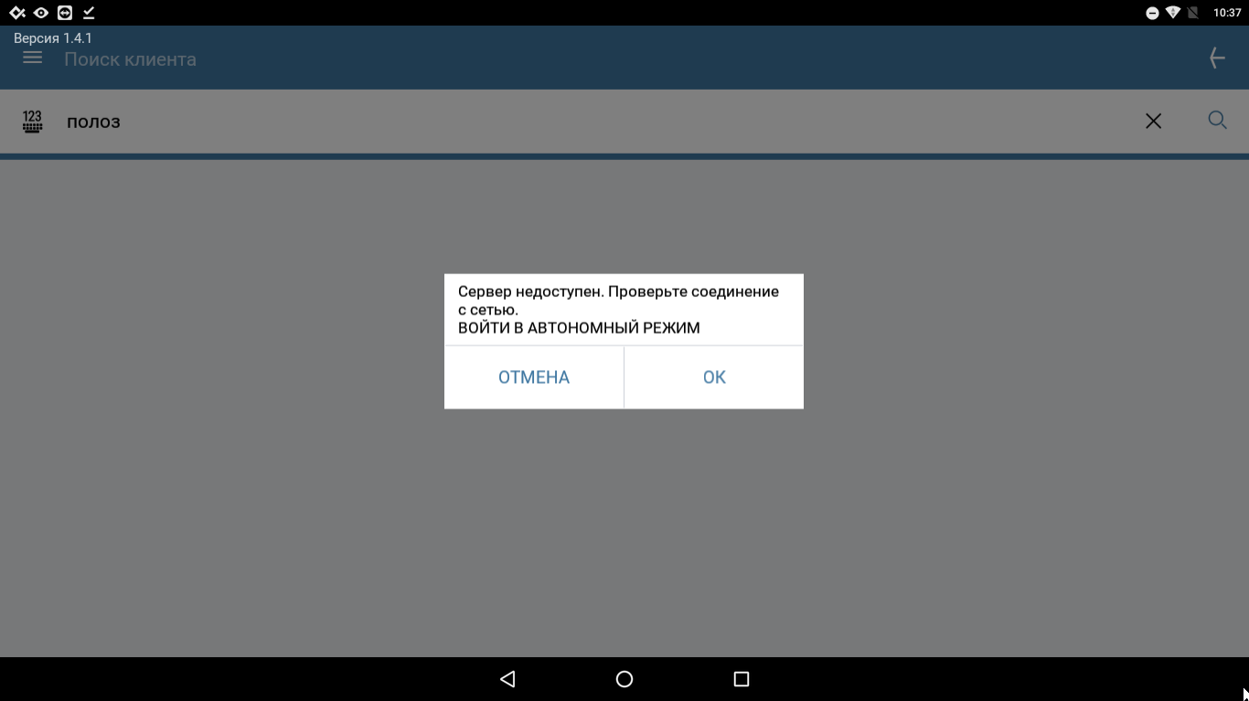 автоном_2.png