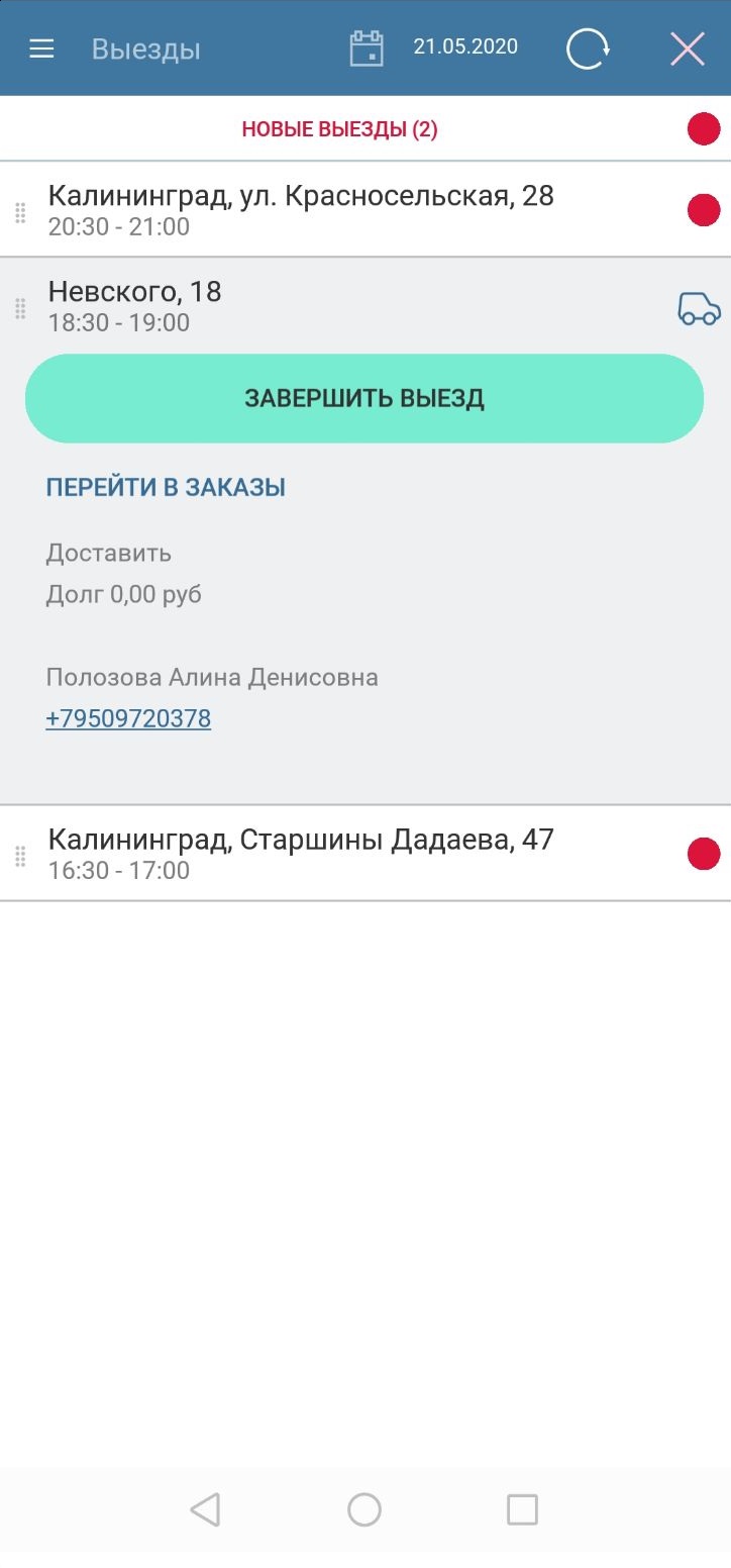 апк14.jpg