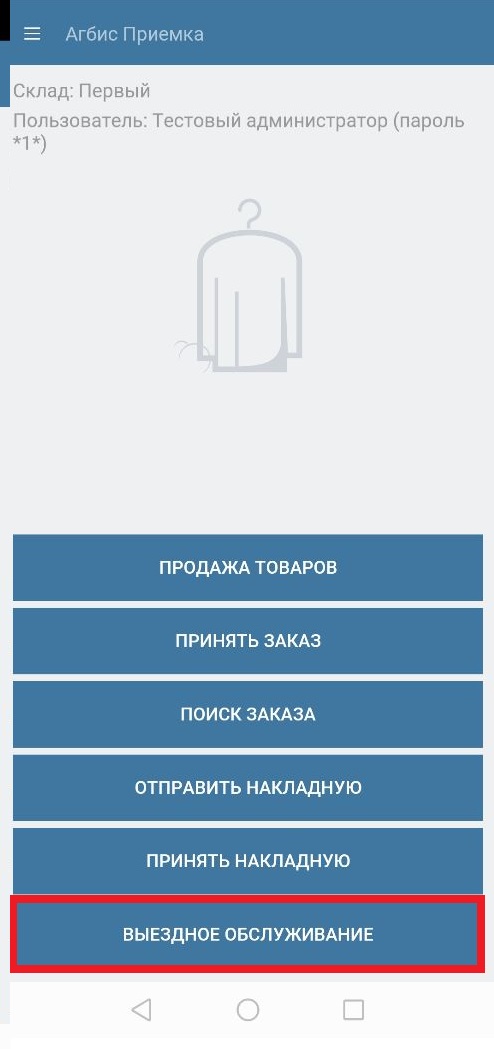 апк2.jpg