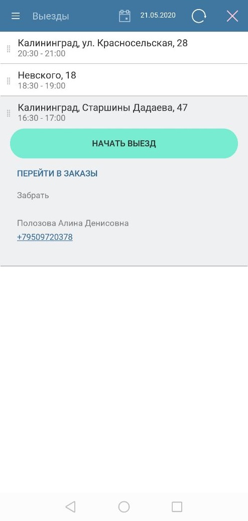 апк7.jpg