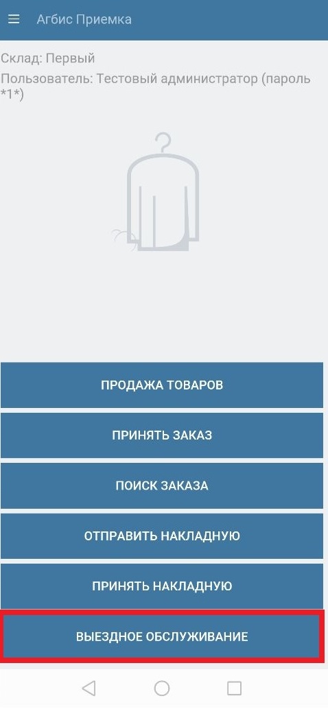 апк8.jpg