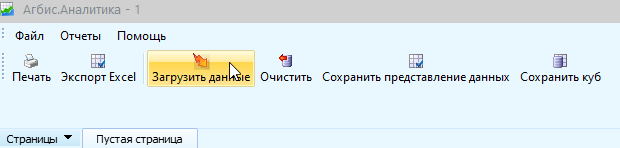 выбор.png