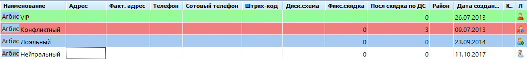 лояльность.png
