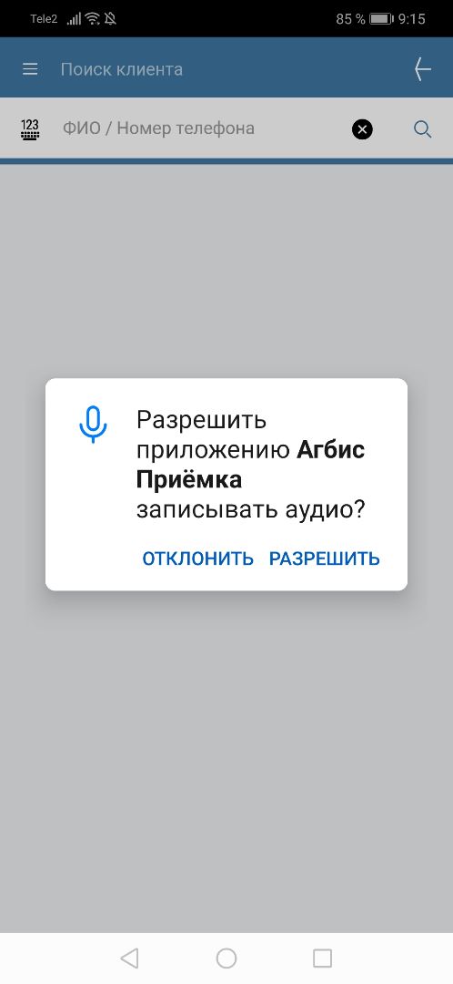 микрофон.jpg