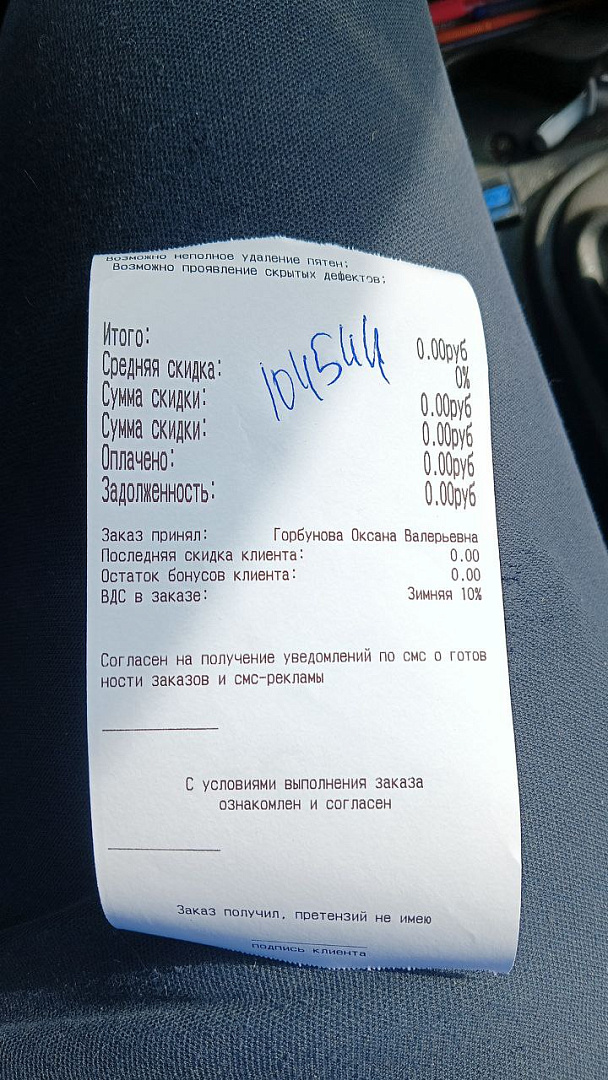 мурзин_проблема_с_принтером_1.jpg