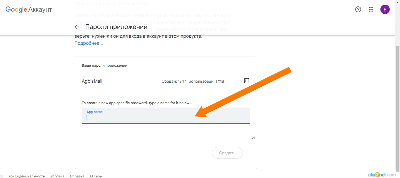 название_приложения.png