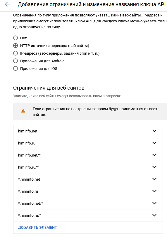 ограничения.png