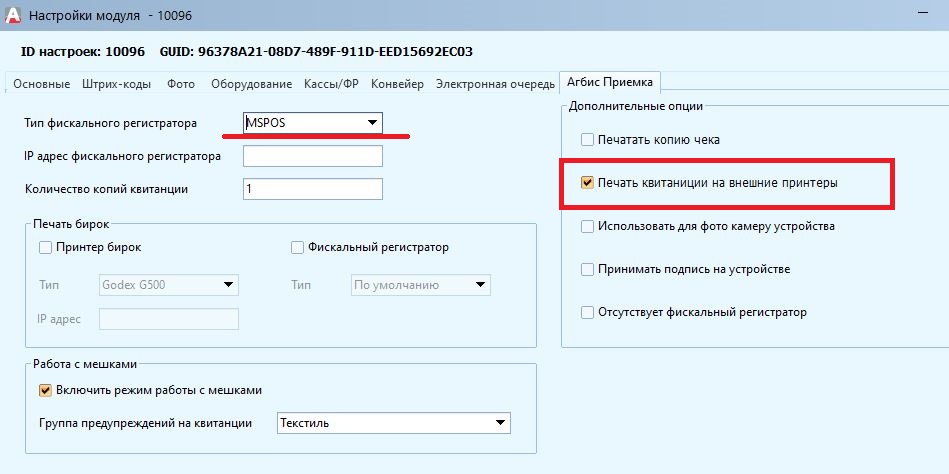 печ2.jpg