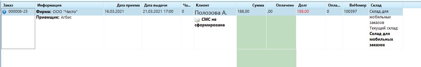пмп5.jpg