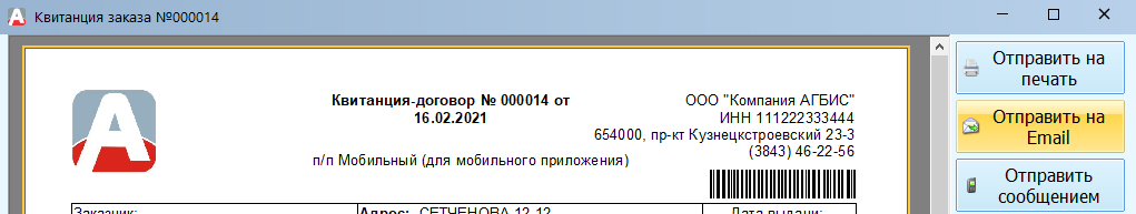 подквит.png