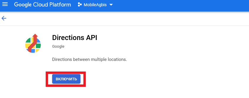 подключение_api.png