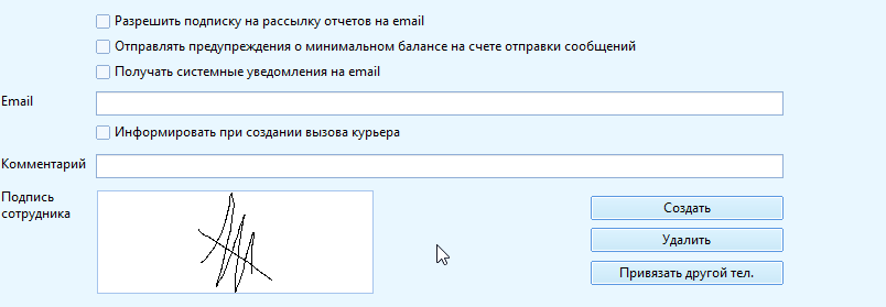 подпись2.png