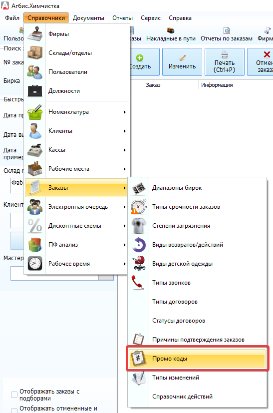 пром1.png