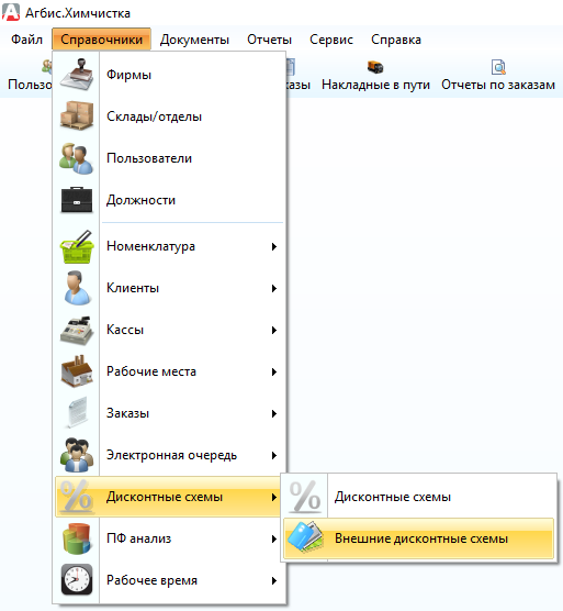пром3.png