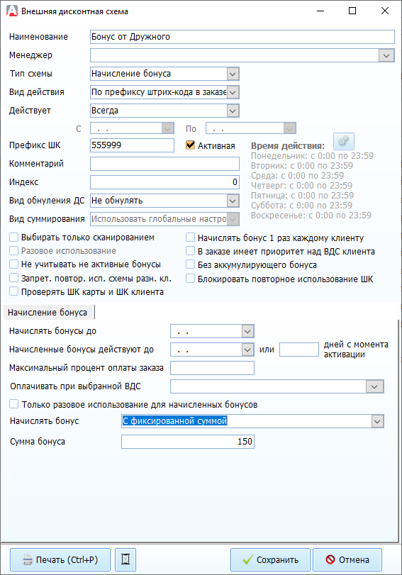 пром4.png