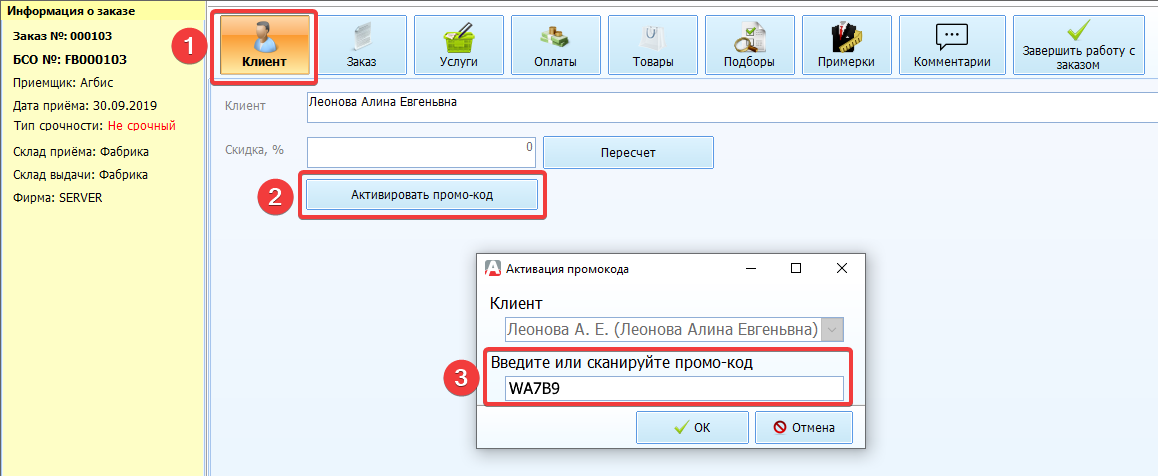 пром6.png
