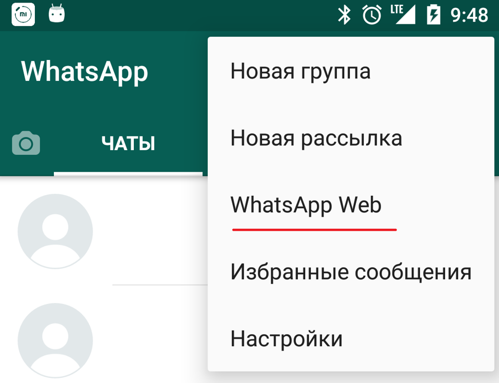 рисунок12.png