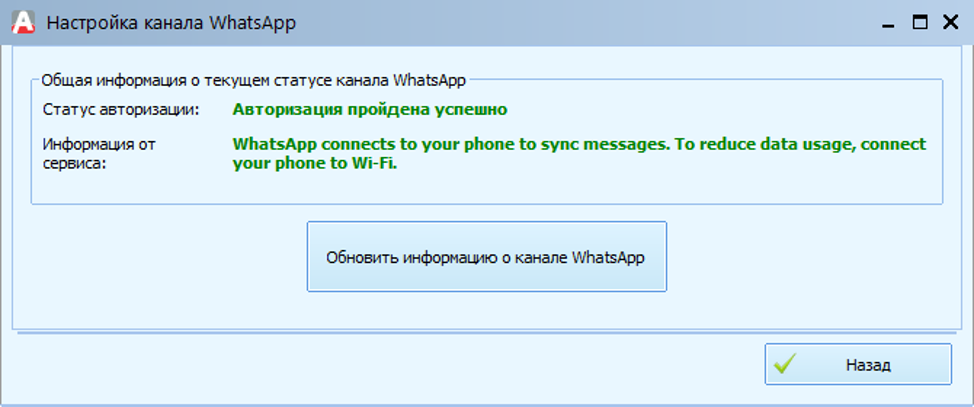 рисунок14.png