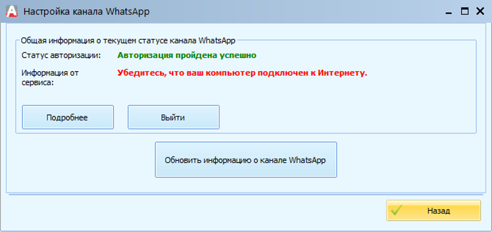 рисунок17.png