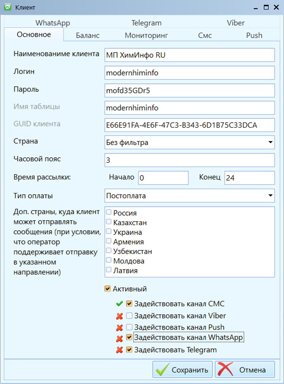 рисунок18.png