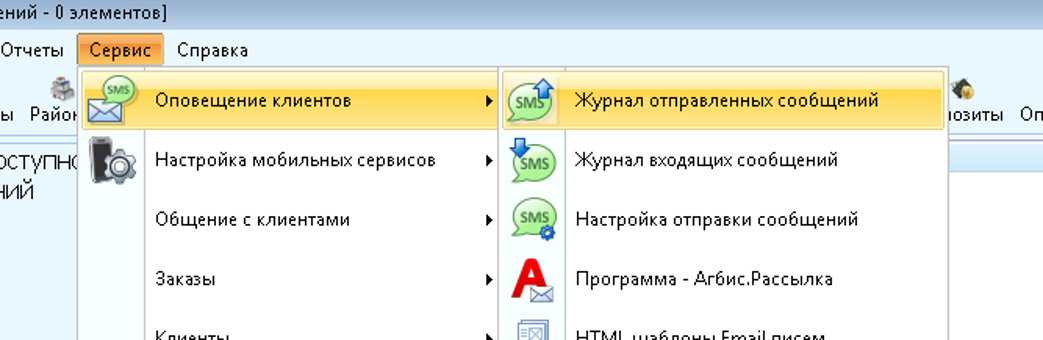 рисунок30.png