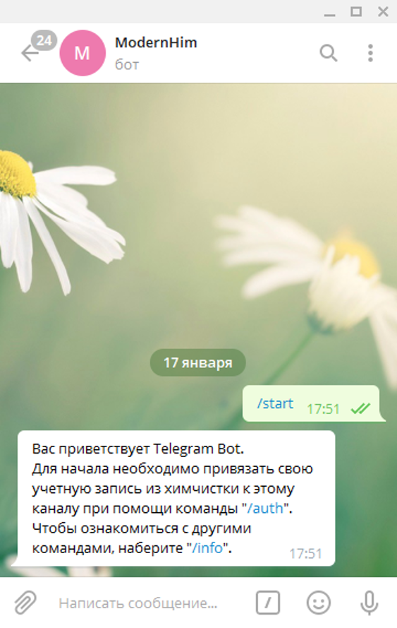рисунок40.png