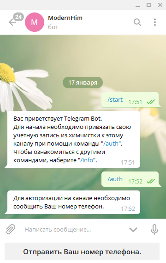 рисунок41.png