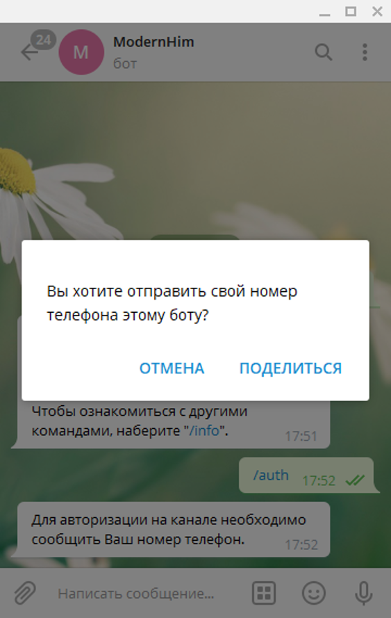 рисунок42.png