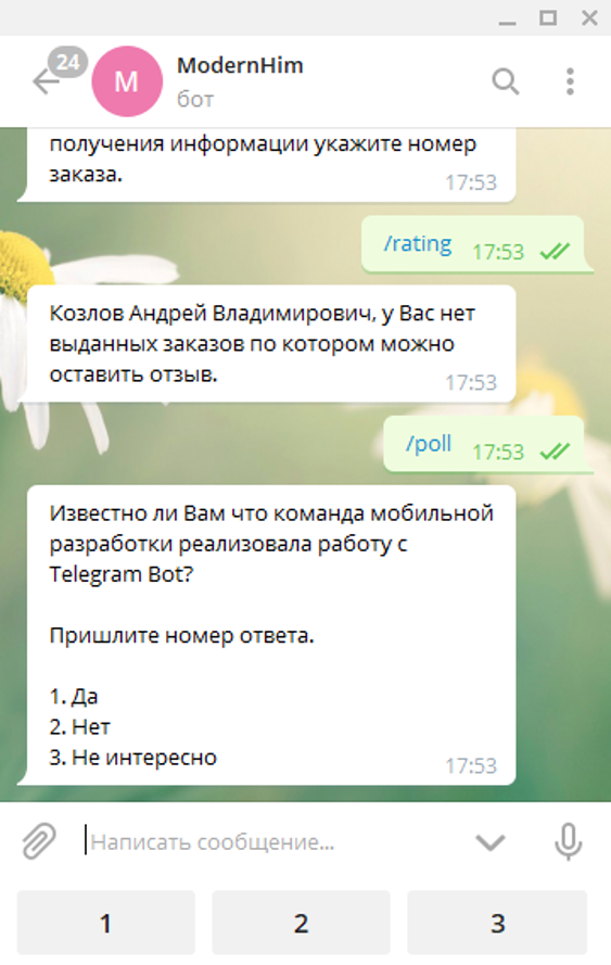 рисунок44.png