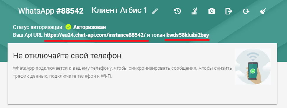 рисунок6.png