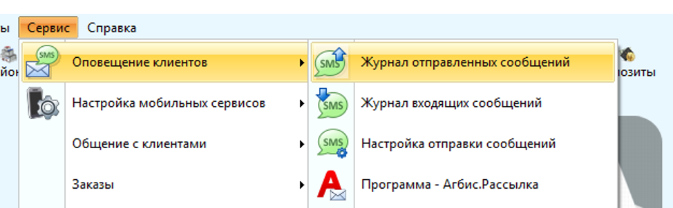 рисунок7.png