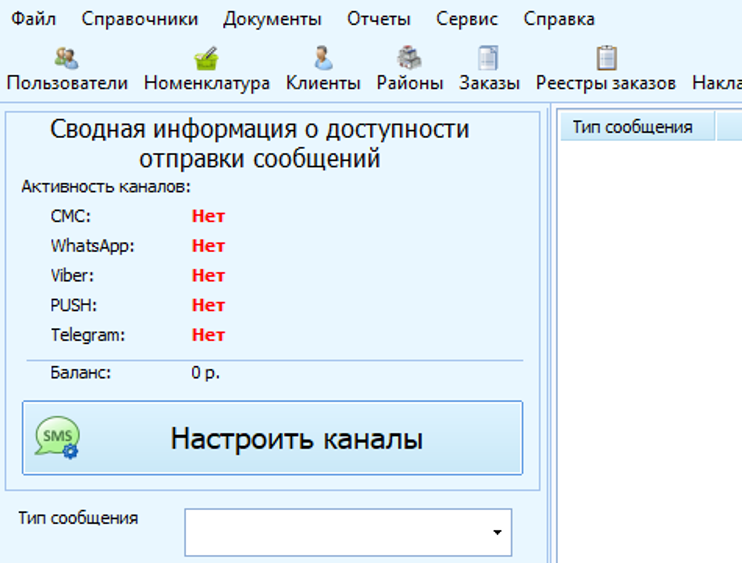 рисунок8.png