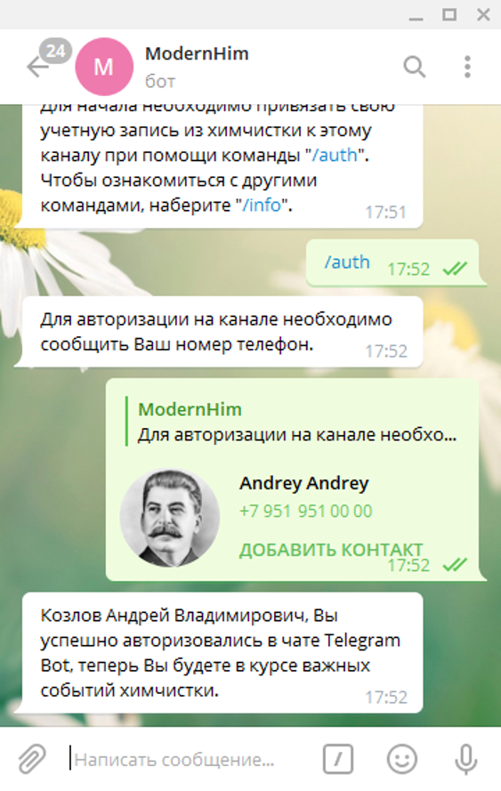 рунок43.png