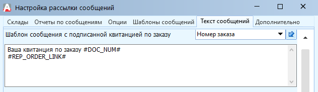 шабл.png