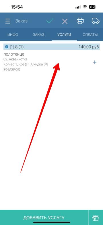 030423-3.png