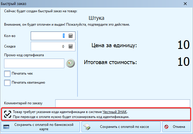 17.10.47.695.png