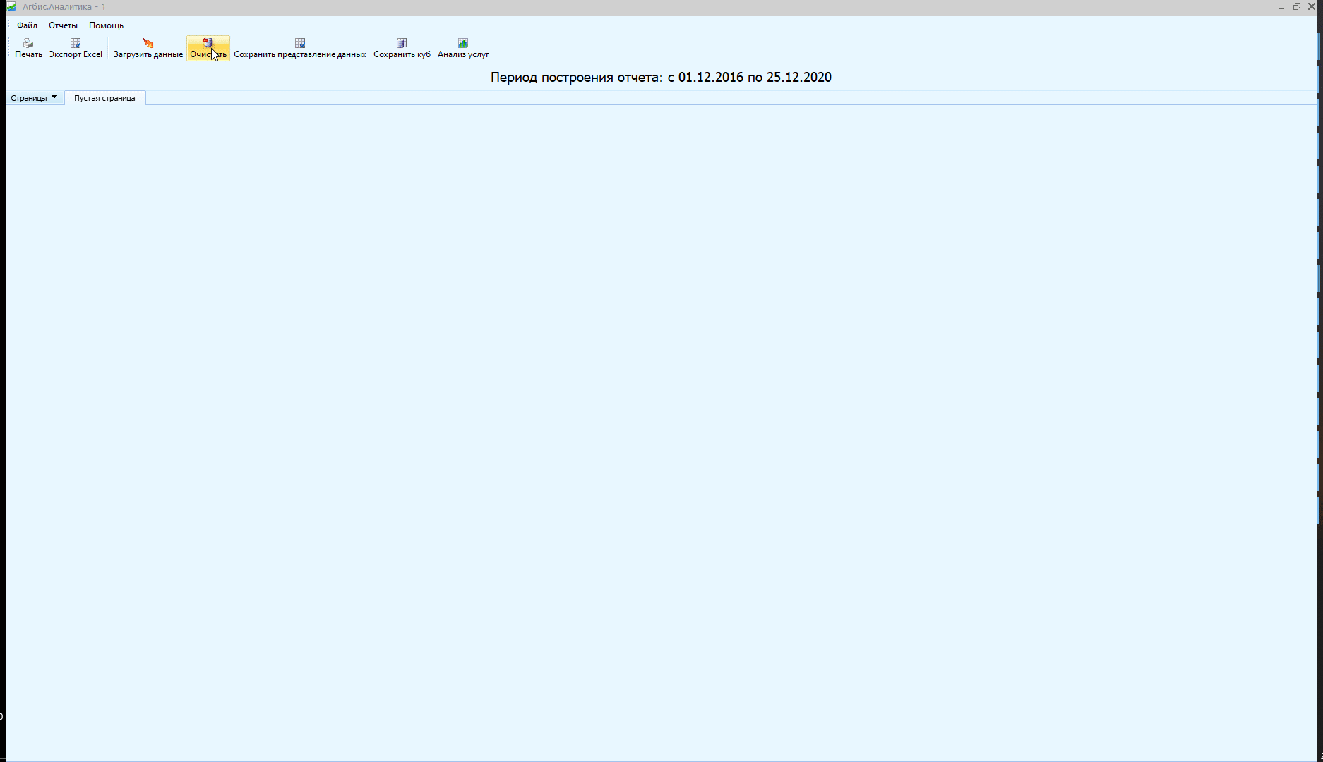 2020-12-25_16-55-52.gif