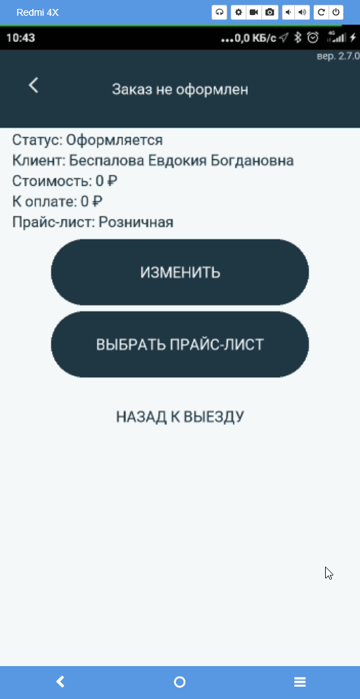 20200302104459_pn.gif