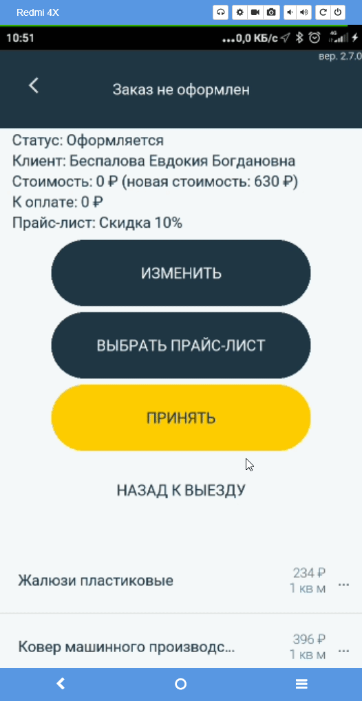 20200302105204_pn.gif
