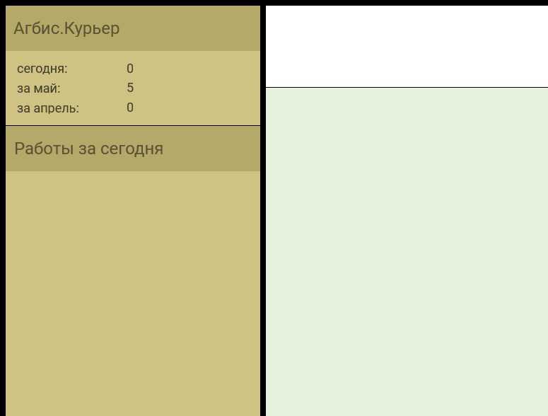 20200515113501_miniwp.png