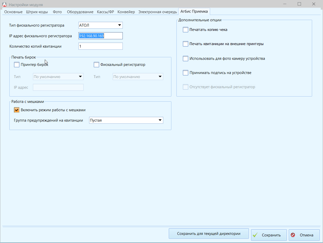 20200714123436_pn.gif