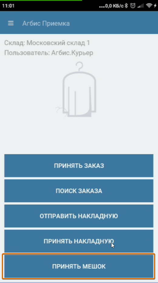 20200715110151_vysor.png
