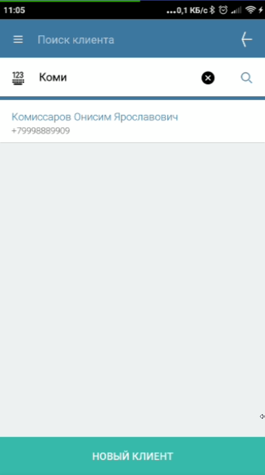 20200715110546_vysor.png