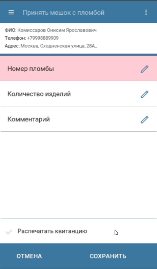 20200715110833_vysor.png