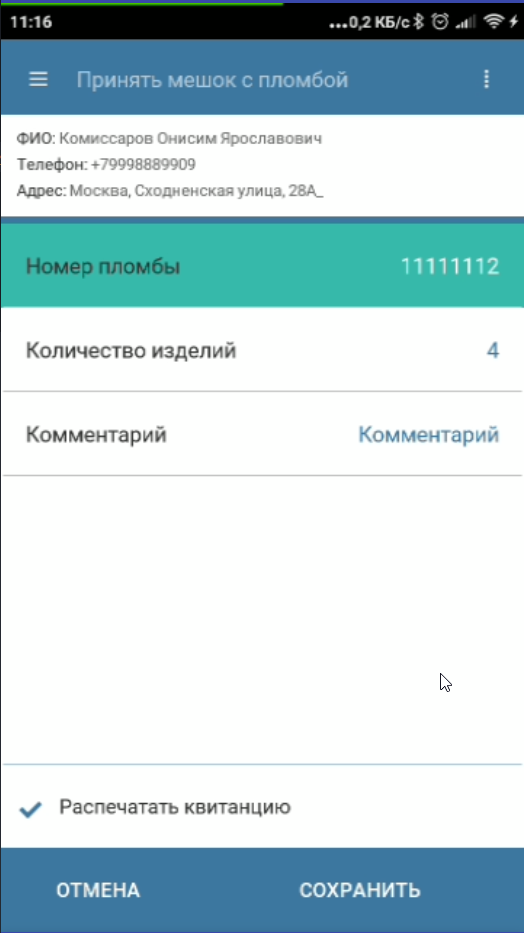 20200715111615_sharex.png