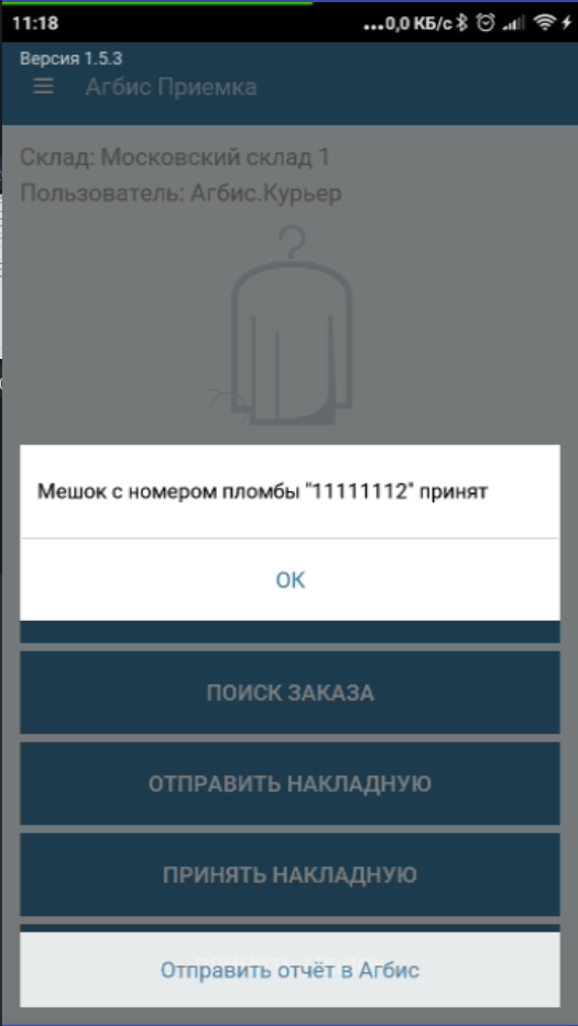 20200715111847_sharex.png