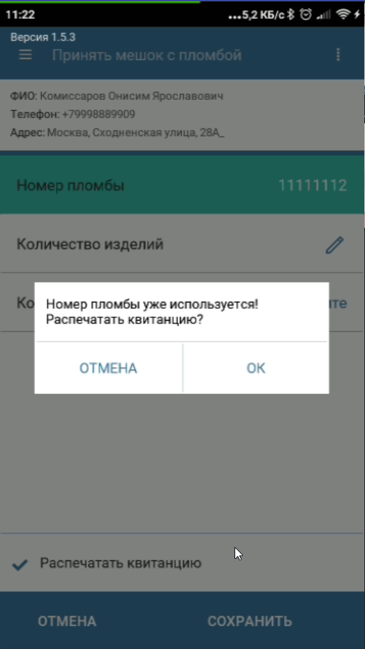 20200715112233_sharex.png