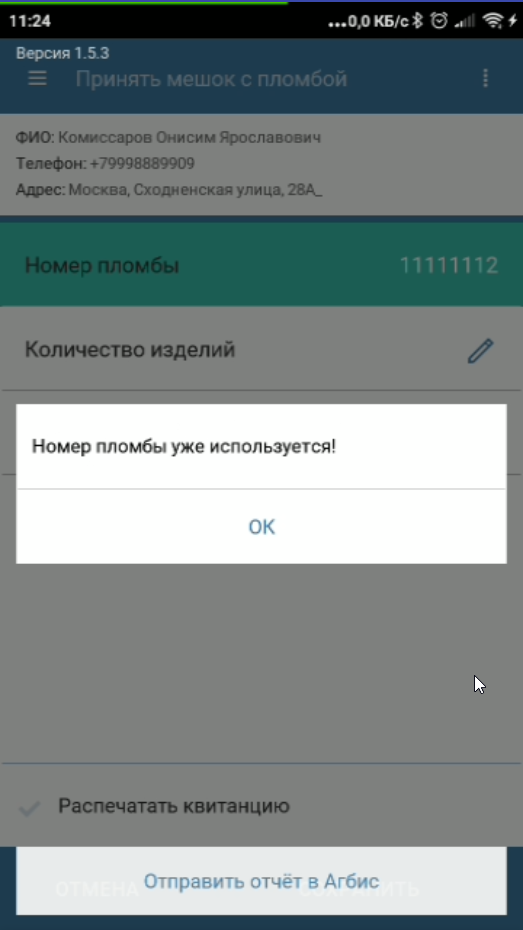 20200715112439_vysor.png