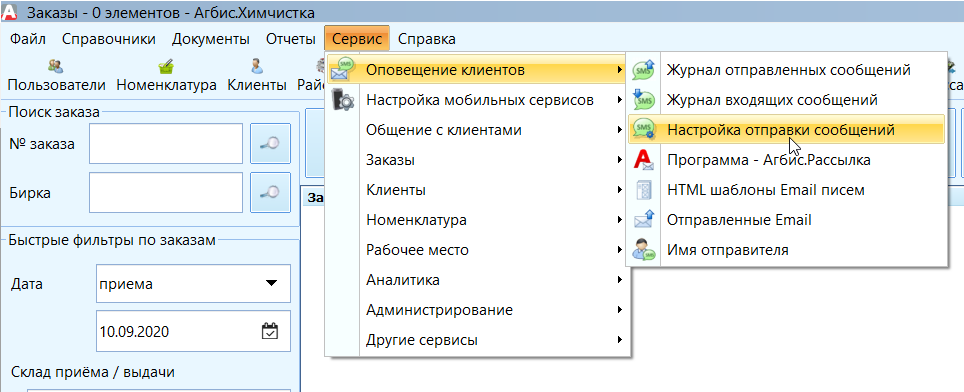 20200910082711_him.png