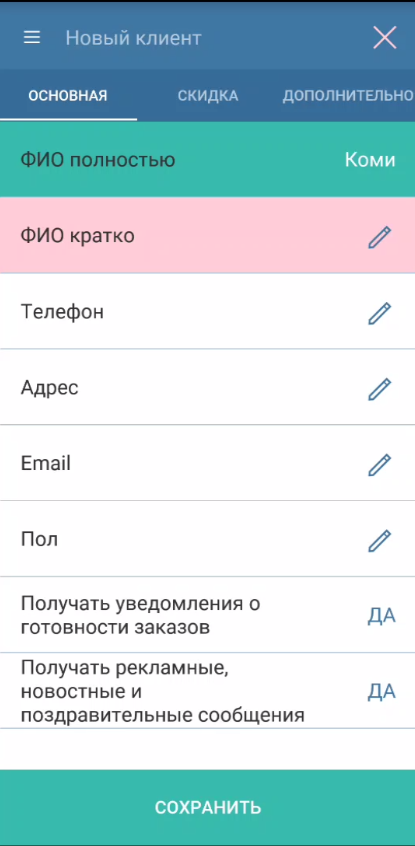 20200929153756_vysor.png